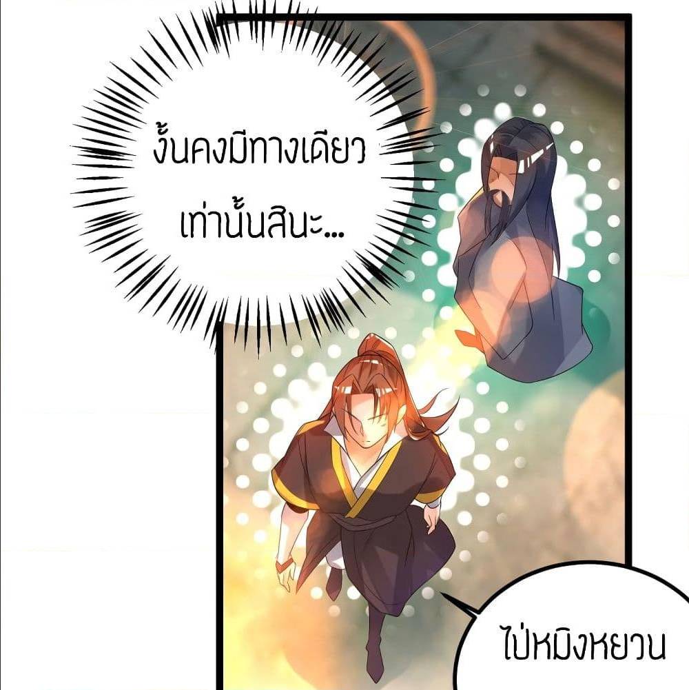 อ่านมังงะ การ์ตูน